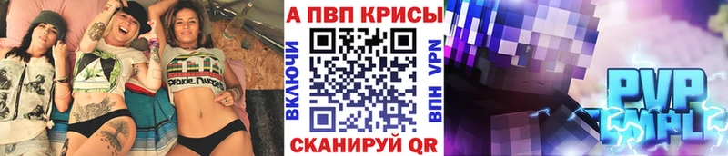 Alpha-PVP крисы CK  хочу наркоту  Ирбит 