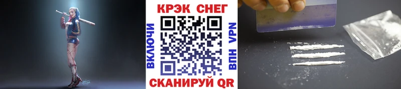 купить закладку  Ирбит  COCAIN Колумбийский 