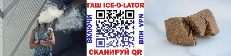 ГАШИШ Premium  купить  цена  Ирбит 