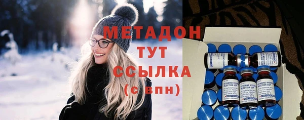 метамфетамин Абдулино