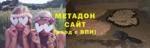 метамфетамин Абдулино