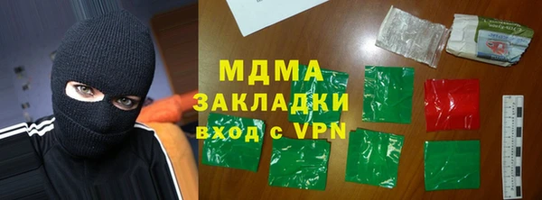 метамфетамин Абдулино