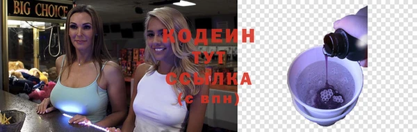 кокаин перу Пролетарск