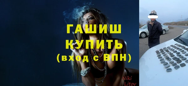 скорость Абинск