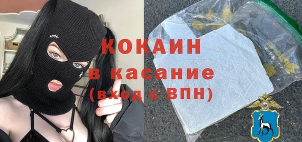 метамфетамин Абдулино