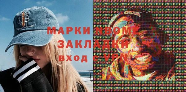 скорость Абинск
