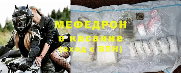 мефедрон мука Ростов