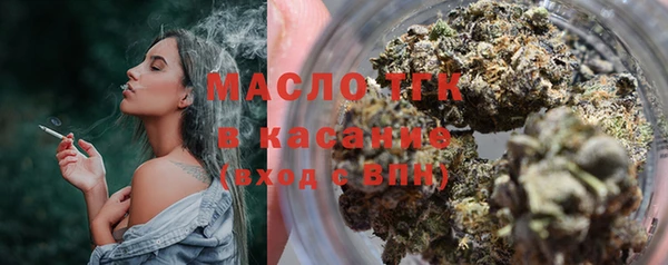 метамфетамин Абдулино