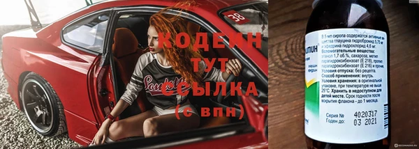 каннабис Абаза