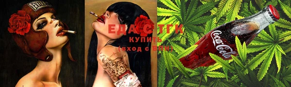каннабис Абаза