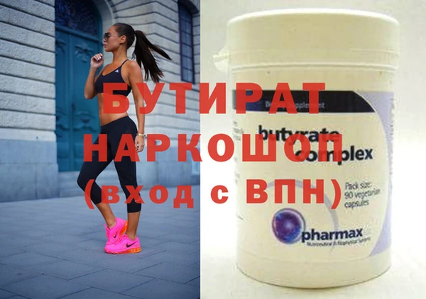 apvp Россошь