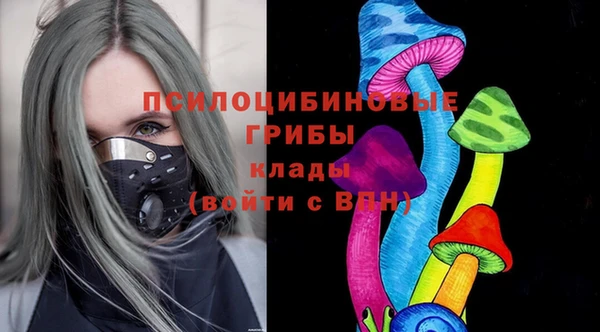 метамфетамин Абдулино