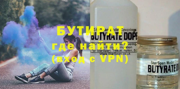 каннабис Абаза