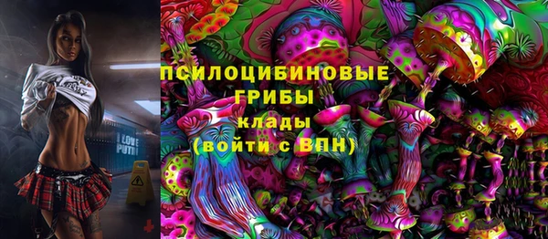 метамфетамин Абдулино