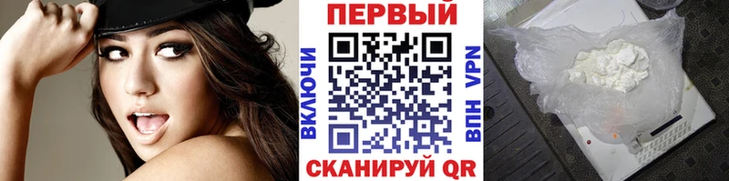 ссылка на мегу сайт  Ирбит  МЕТАМФЕТАМИН винт 