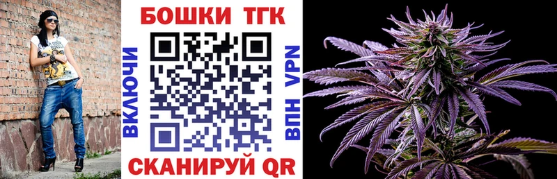 Бошки Шишки марихуана Ирбит